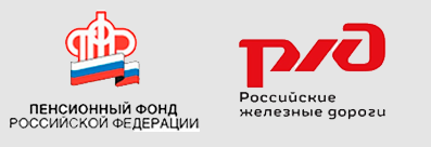 Цифровая платформа информационного взаимодействия Пенсионного фонда РФ и ОАО "РЖД"